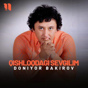 Qishloqdagi sevgilim