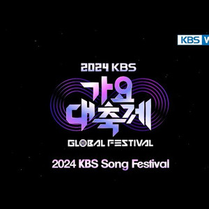 The Snowman (2024 KBS)