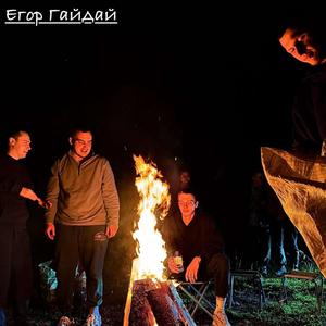 Давай просто уедем