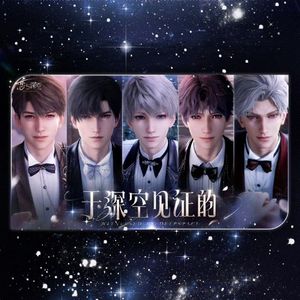 于深空见证的（《恋与深空》4.0版本主题曲）