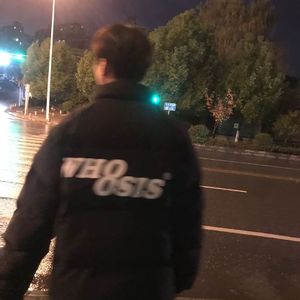 愛？唉