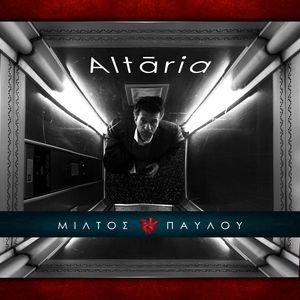 Τα Τριζόνια της Αριζόνα