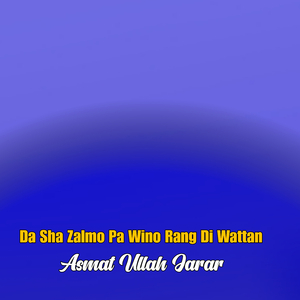 Talib Jan Ashna Jar Jar