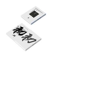 你一定能够成为你想要去成为的人