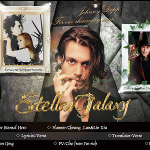 致德普/Stellar Galaxy（翻自 曲：永恒英雄曲）