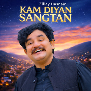 KAM DIYAN SANGTAN