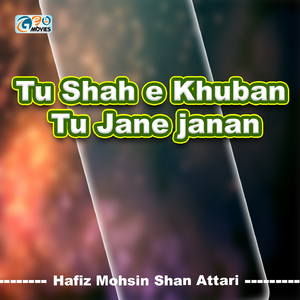 Unka Mangta Hoon Naat