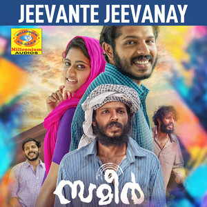 Jeevante Jeevanay (From "Sameer") (Original Motion Picture Soundtrack)
