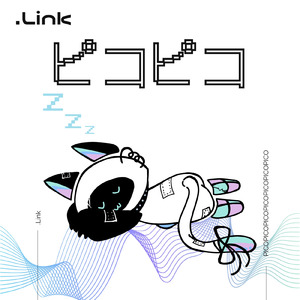 ハニートラップ