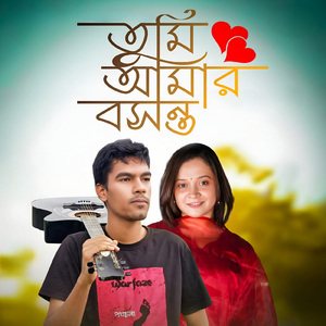 Tumi Amar Bosonto