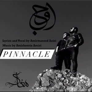 Pinnacle