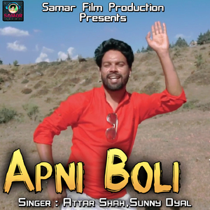 Apni Boli