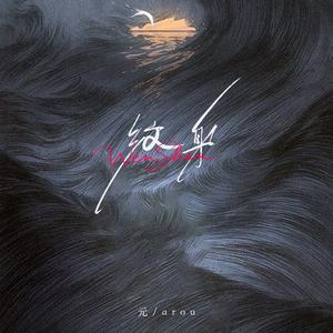 纹身(转过头后她就哭了)