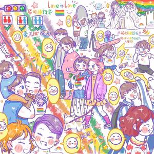 +0（prod.by yeruile）