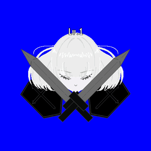 人間レベル1 (feat. 裏命)