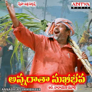 Annam Pettina Annadata