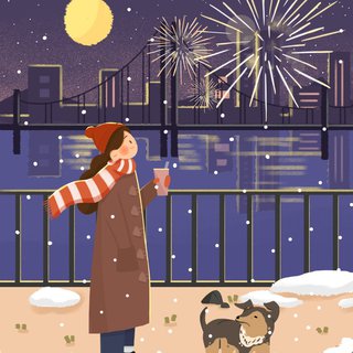 元旦：旧疾当愈，一元复始向新年