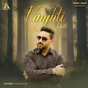 Vanjhli