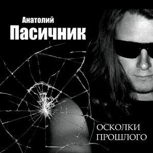 Тяжелая жизнь