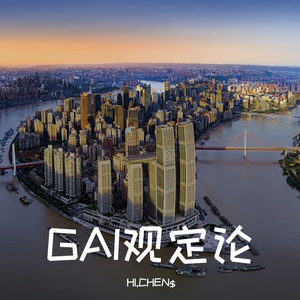 爱如潮水（翻自 GAI周延）（翻自 GAI周延）