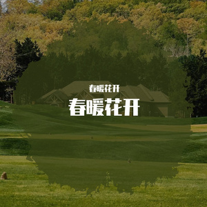 不都是库