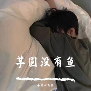 我是不是你心里的唯一