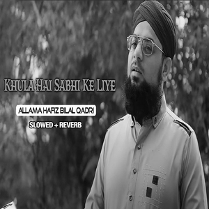 Khula Hai Sabhi Ke Liye (Lofi-Mix)