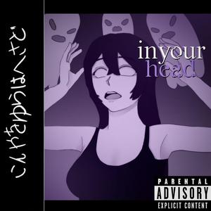 IN YOUR HEAD