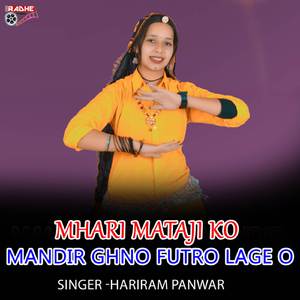 mhari mataji ko mandir ghno futro lage o