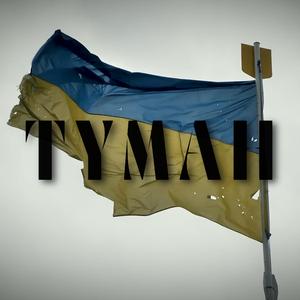 TYMAH