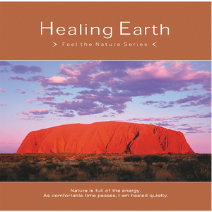 太陽と月とこの星