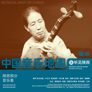 沉香泪 Tragedy of Agarwood