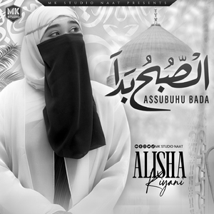 Assubuhu Bada (Lofi-Mix)