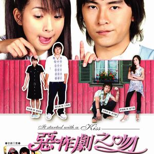 Say u love me（翻自 Jason / Lara）