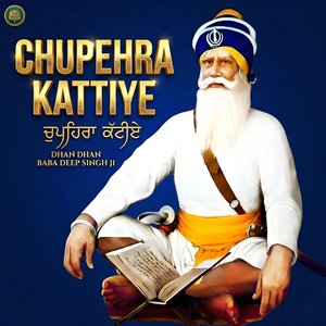 Chupehra Kattiye I Dhan Dhan Baba Deep Singh Ji