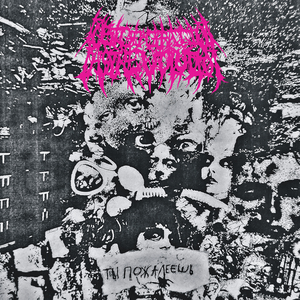 Ковры Международного Назначения