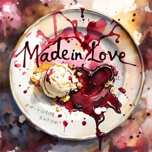 デザートは別腹