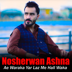Zra Rata Waye Dalta Zan Pa Samandar Laho Kra