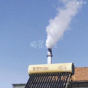 略显羞涩