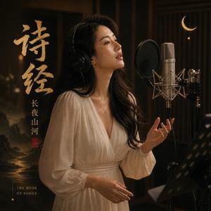 兔罝·烈风行