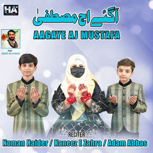 Aagaye Aj Mustafa