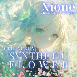 零時起動、残響序章