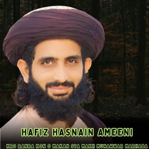 Kro Ranra Kon o Makan Sta Makh Munawwar Marhaba