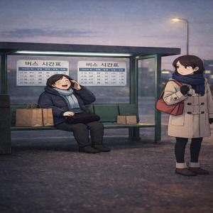 4인석 벤치에서