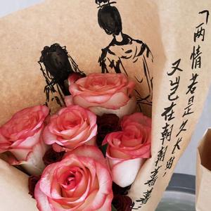 惊鸿一面（吉他版）