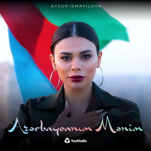 Azərbaycanım Mənim