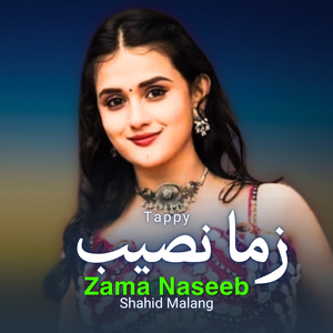 Zama Naseeb Tappy