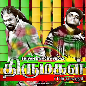 THIRUMAGAL (2025 Remastered Version)