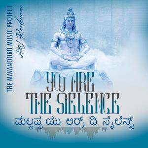 ಮಲ್ಲಪ್ಪ ಯು ಅರ್ರ್ ದಿ ಸೈಲೆನ್ಸ್ | Mallappa, You Are the Silence