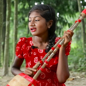 এই পৃথিবী যেমন আছে তেমনি ঠিক রবে